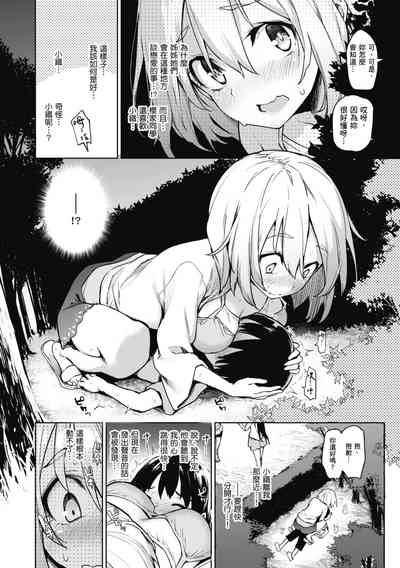 第94頁圖