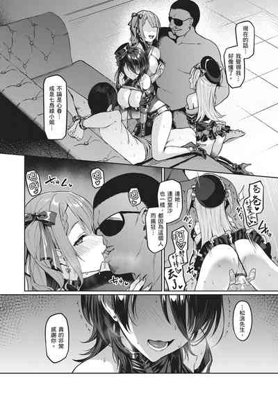 第146頁圖
