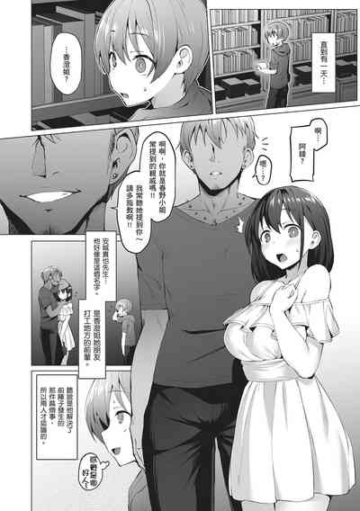 第206頁圖
