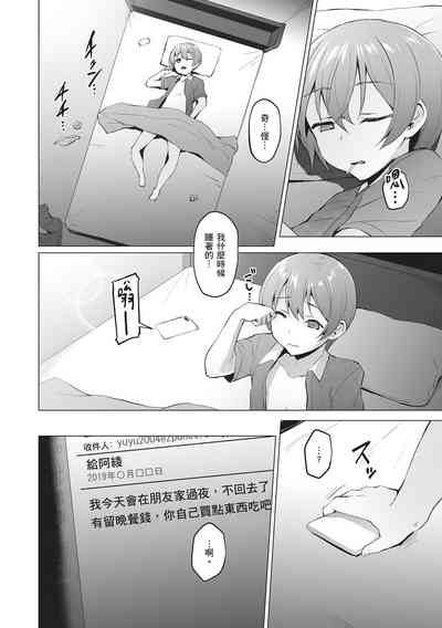 第210頁圖