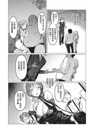 第78頁圖