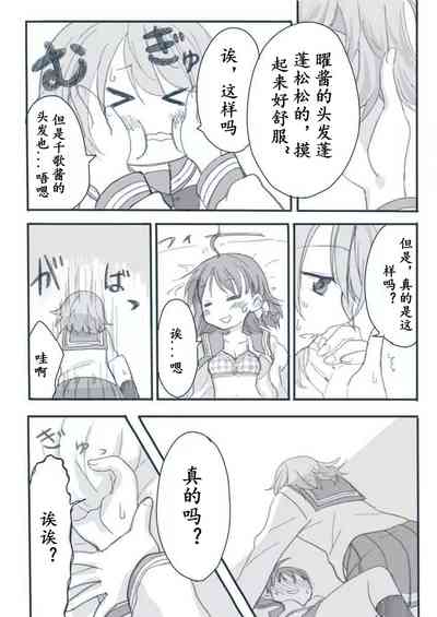 第2页图