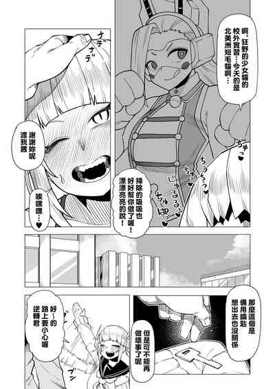 第2頁圖