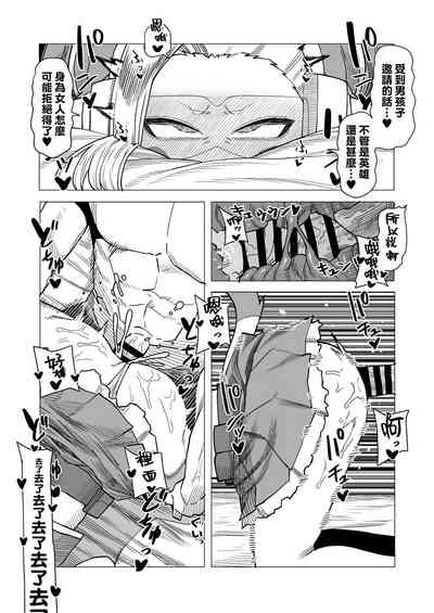 第6頁圖