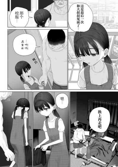 第50頁圖