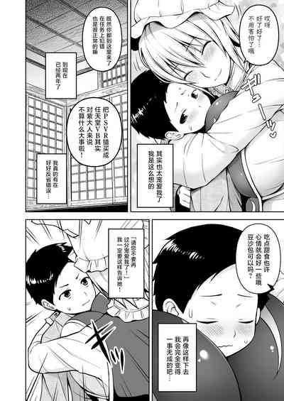 第78頁圖