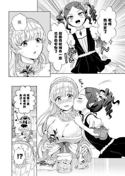 第14頁圖
