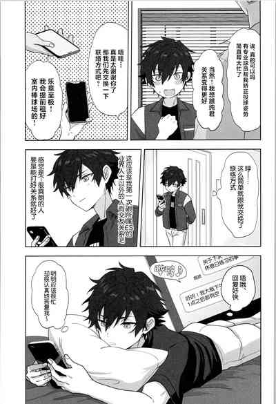 第6页图