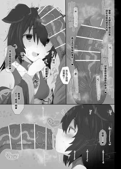 第10页图