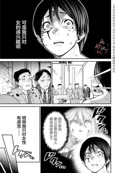 第2頁圖