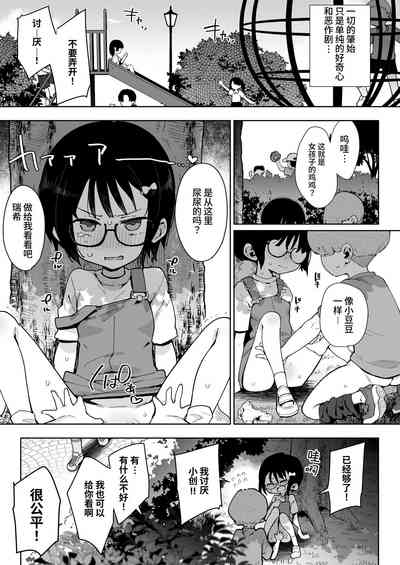 第2頁圖
