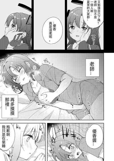 第2頁圖