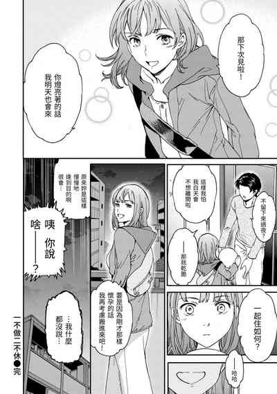 第110页图