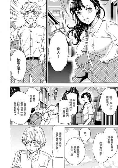 第22页图