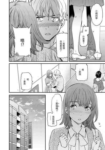 第62页图