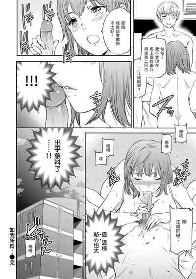第74页图