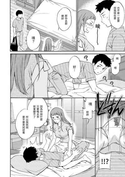 第10頁圖