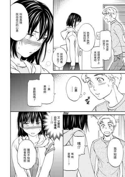 第118頁圖