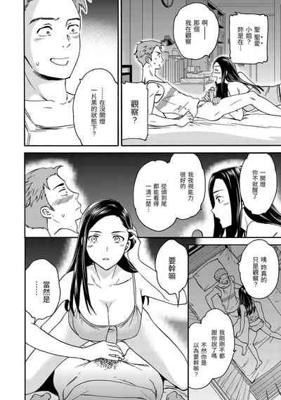 第186頁圖