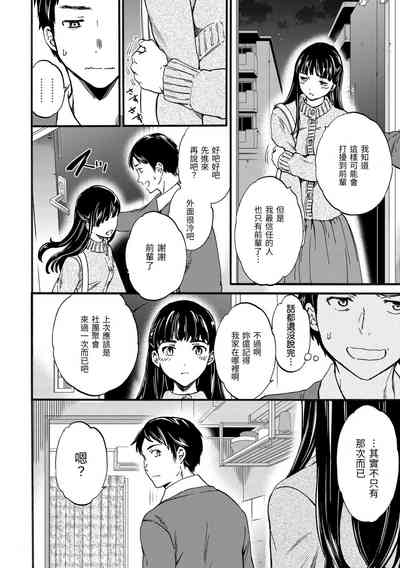 第110頁圖