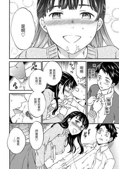 第118頁圖