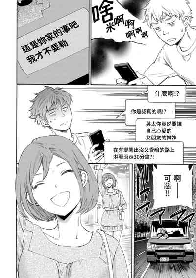第78頁圖