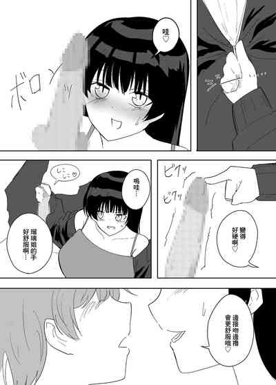 第10頁圖