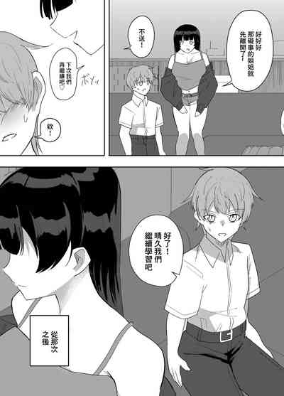 第14頁圖