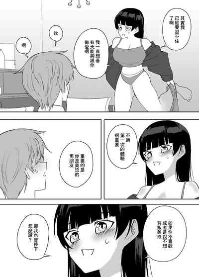 第18頁圖