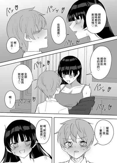 第22頁圖