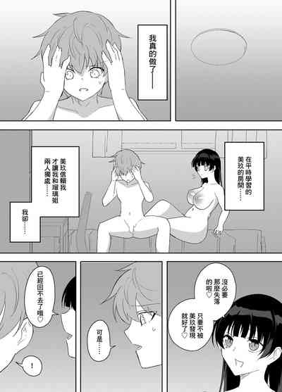第30頁圖