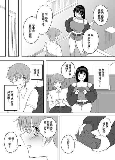 第6頁圖