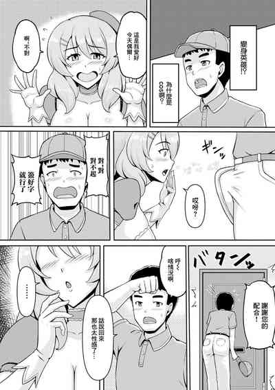 第18页图