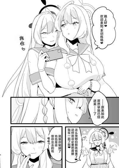 第6页图