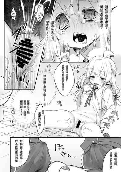 第10页图