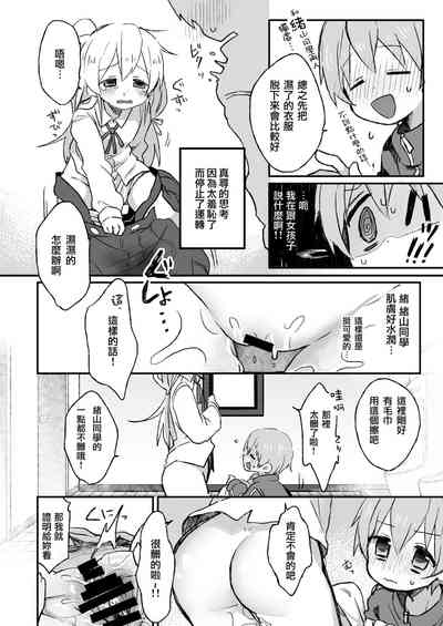 第6页图