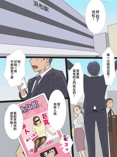 第2页图