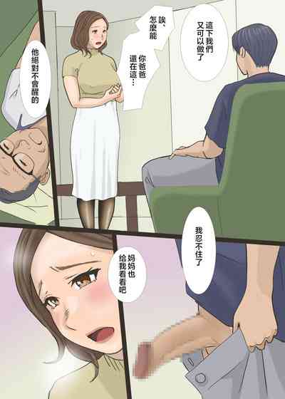第30页图