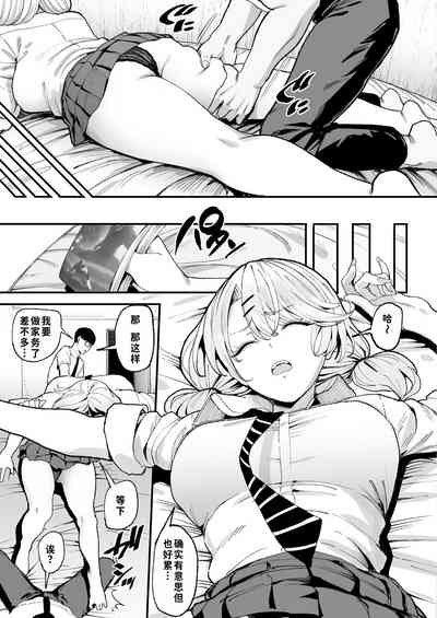 第10页图
