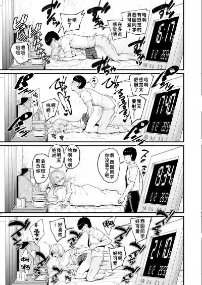 第26页图
