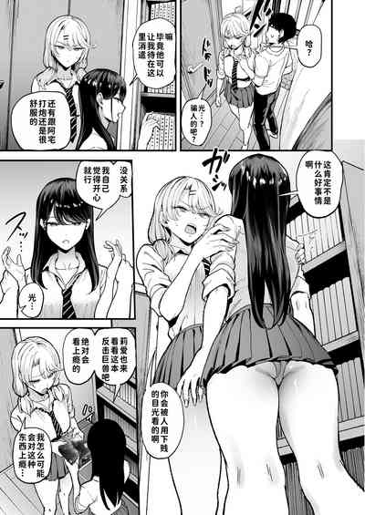 第6页图