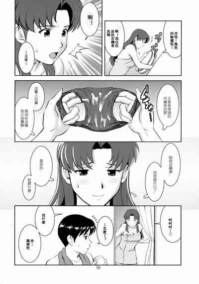第10页图