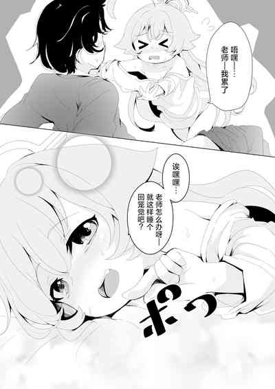第18页图
