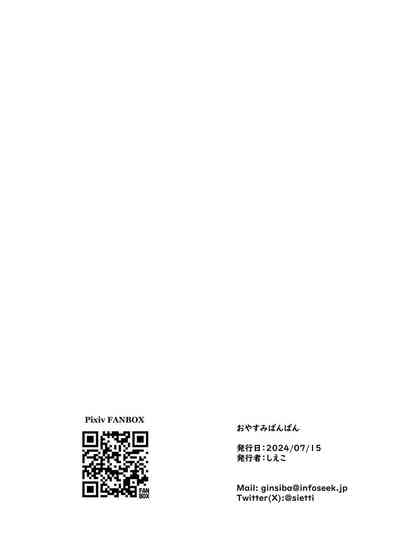 第22页图