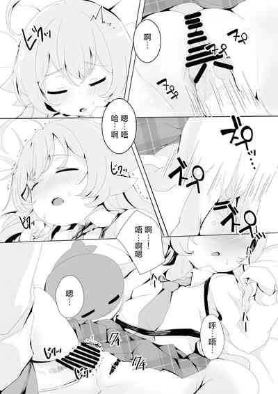第6页图