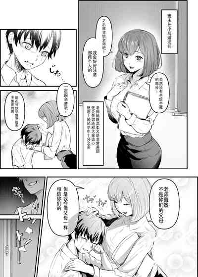 第2頁圖
