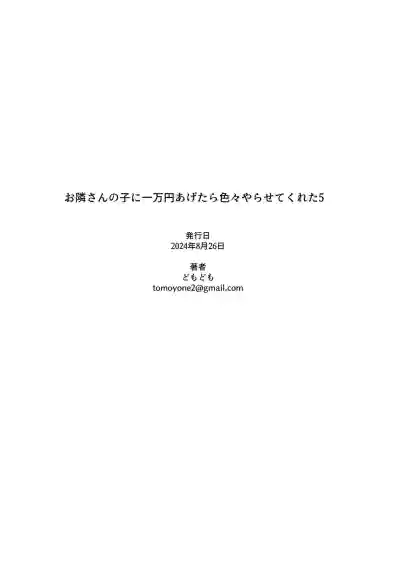 第18页图