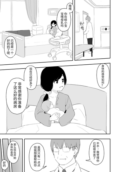 第2页图