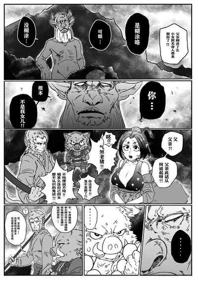 第2页图