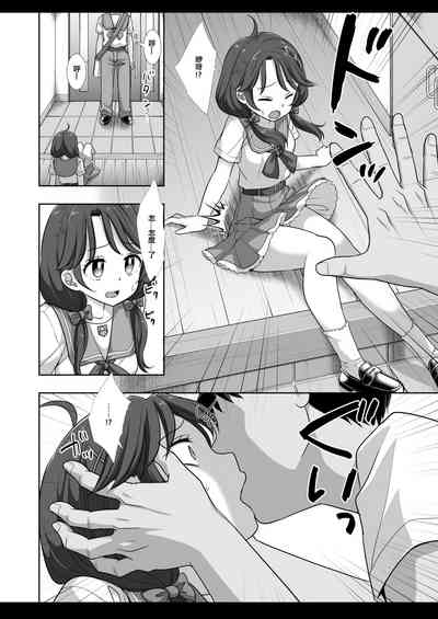 第6页图